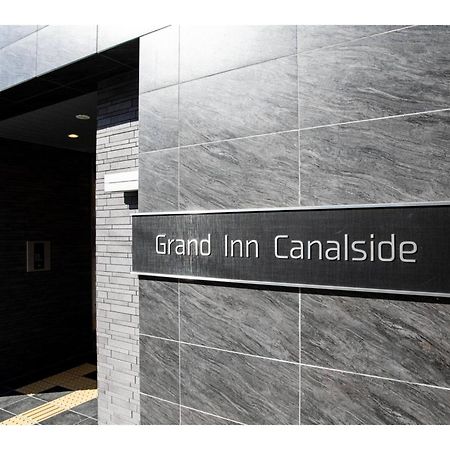 Grand Inn Canalside - Vacation Stay 89664 Fukuoka  Ngoại thất bức ảnh